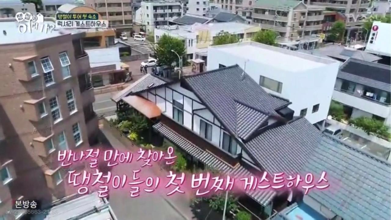 Baikoen Villa Fukuoka  Kültér fotó